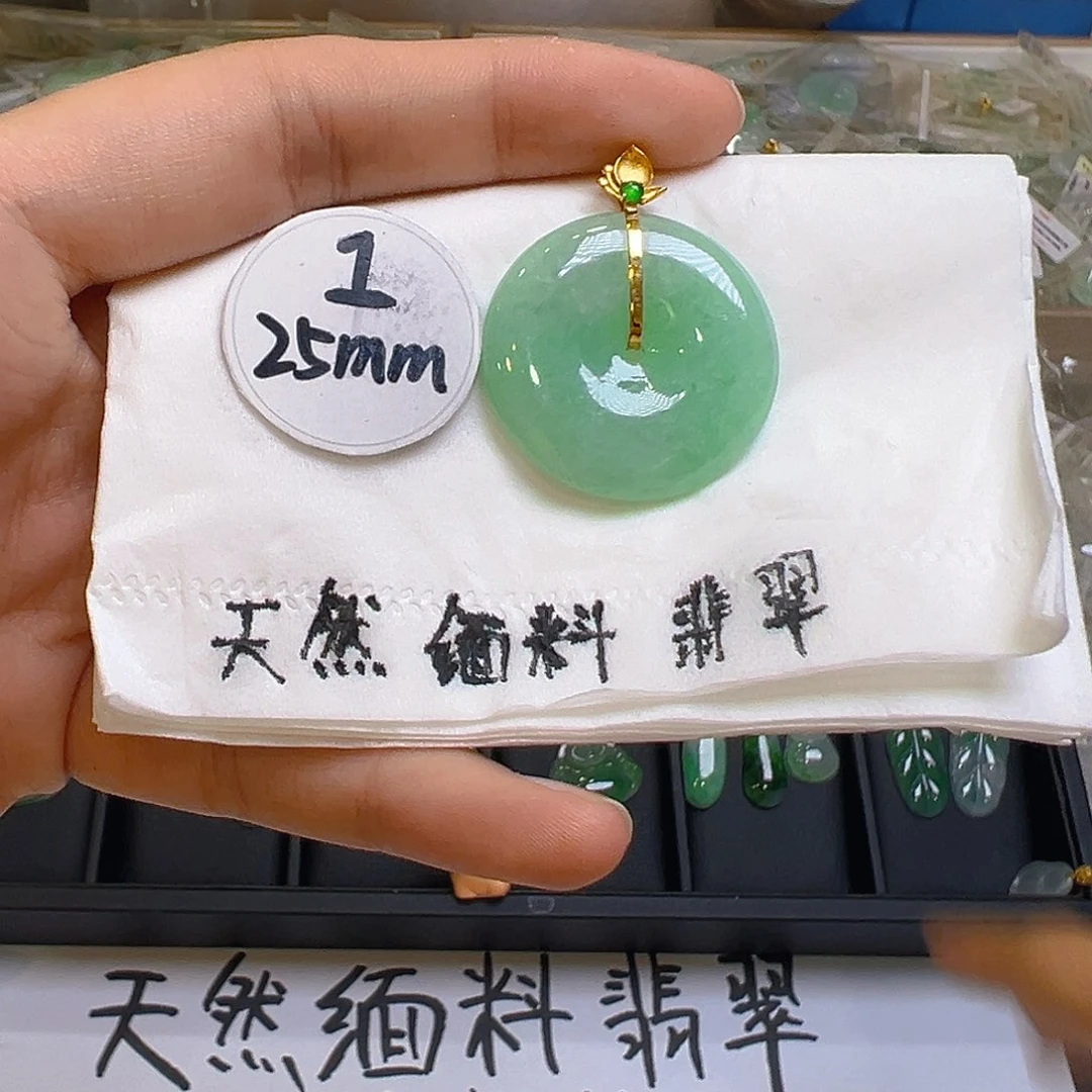 翡翠颈饰18K金镶嵌翡翠