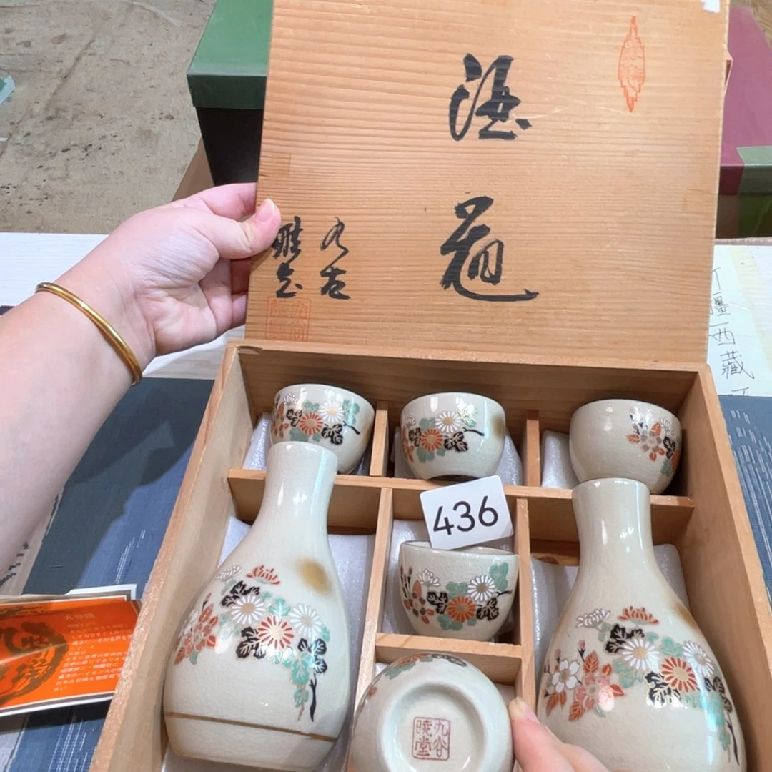 满68包邮，默认微瑕NO退NO换