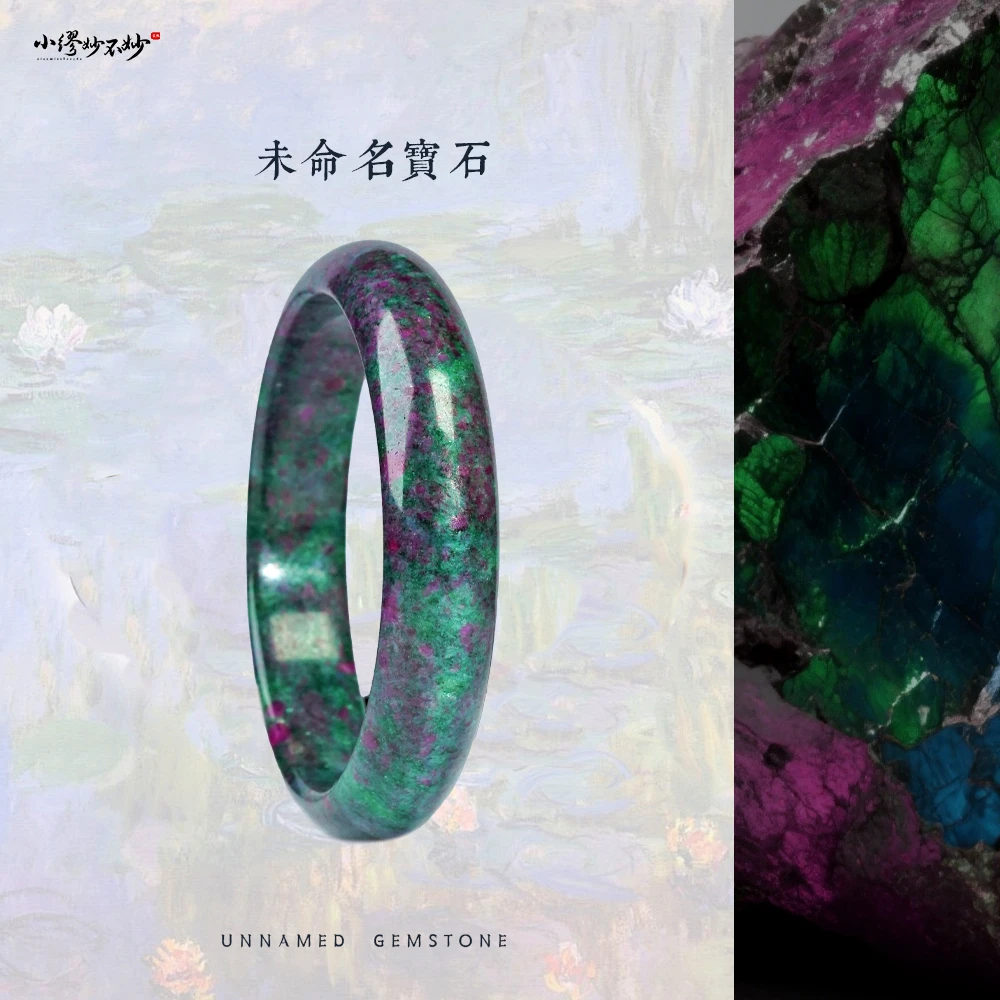 【缪老师严选】SJ1572 莫奈花园/未命名手镯