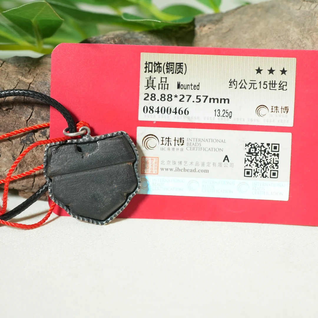 约公元15世纪扣饰（铜质）【古珠精选】AJLC2501201015