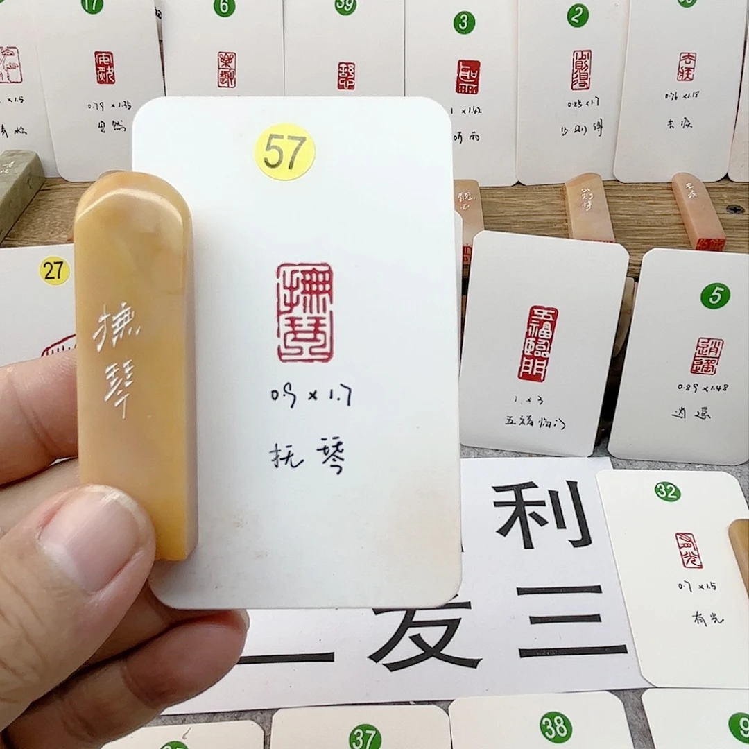 老挝石印石抚琴   成品闲章