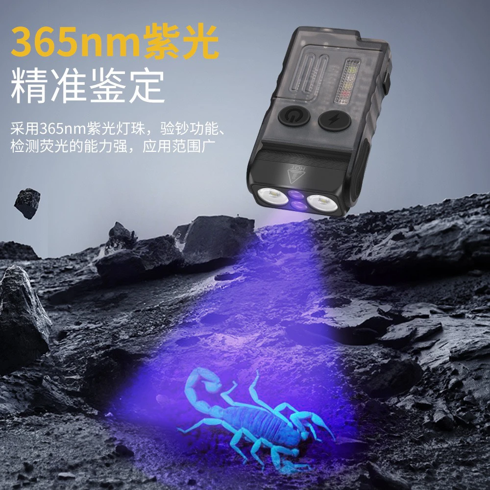 多功能强光手电带紫光