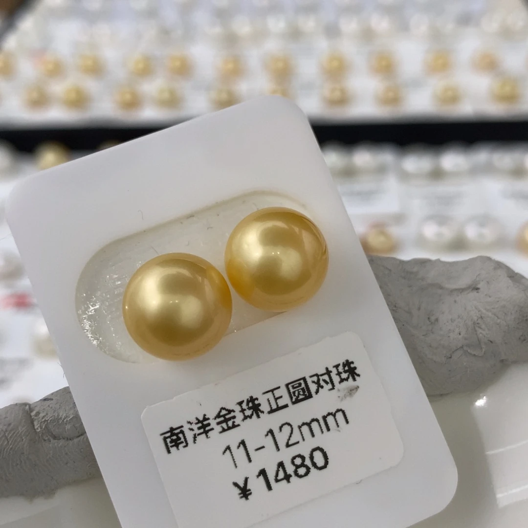 未镶嵌海水珍珠裸珠