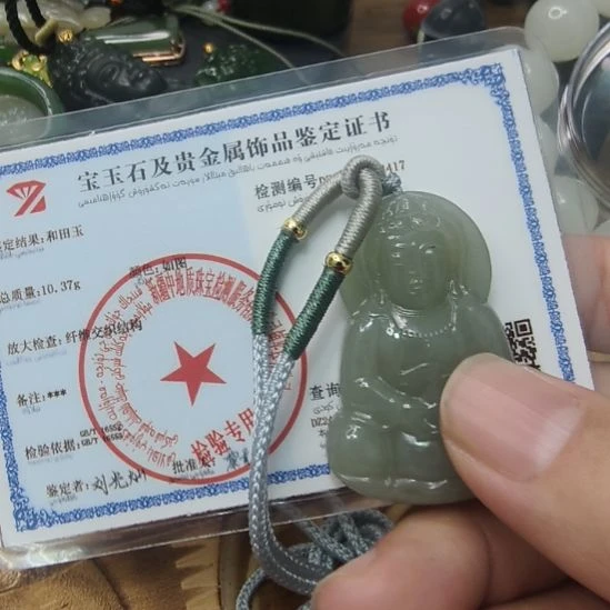 颈饰未镶嵌和田玉