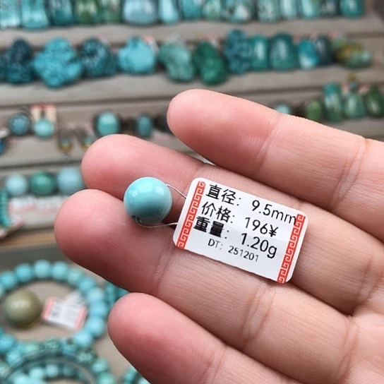 绿松石未镶嵌珠宝奇石圆珠