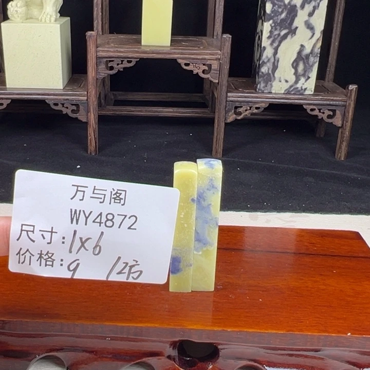 青田石青田石印章