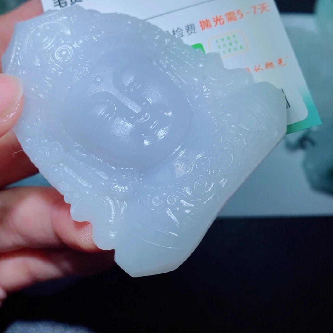 定制翡翠未镶嵌毛货吊坠