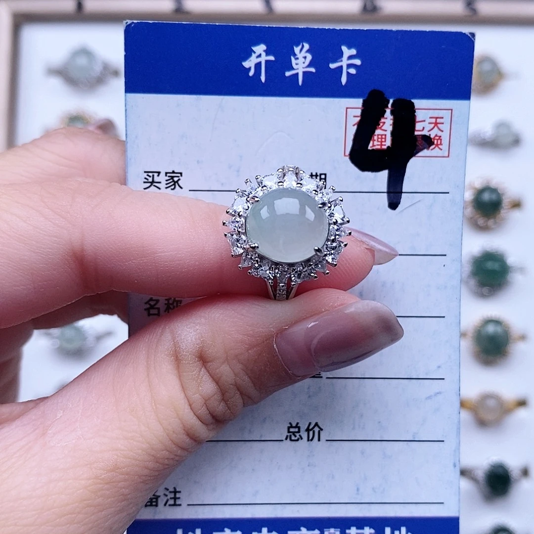 翡翠未镶嵌戒指戒指