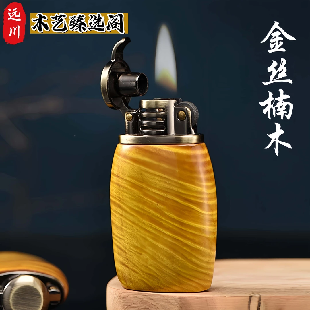 金丝楠阴沉木打火机工艺品