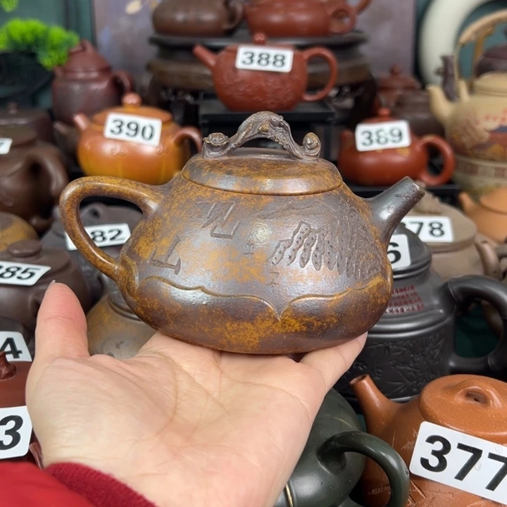 紫砂茶壶紫砂微瑕