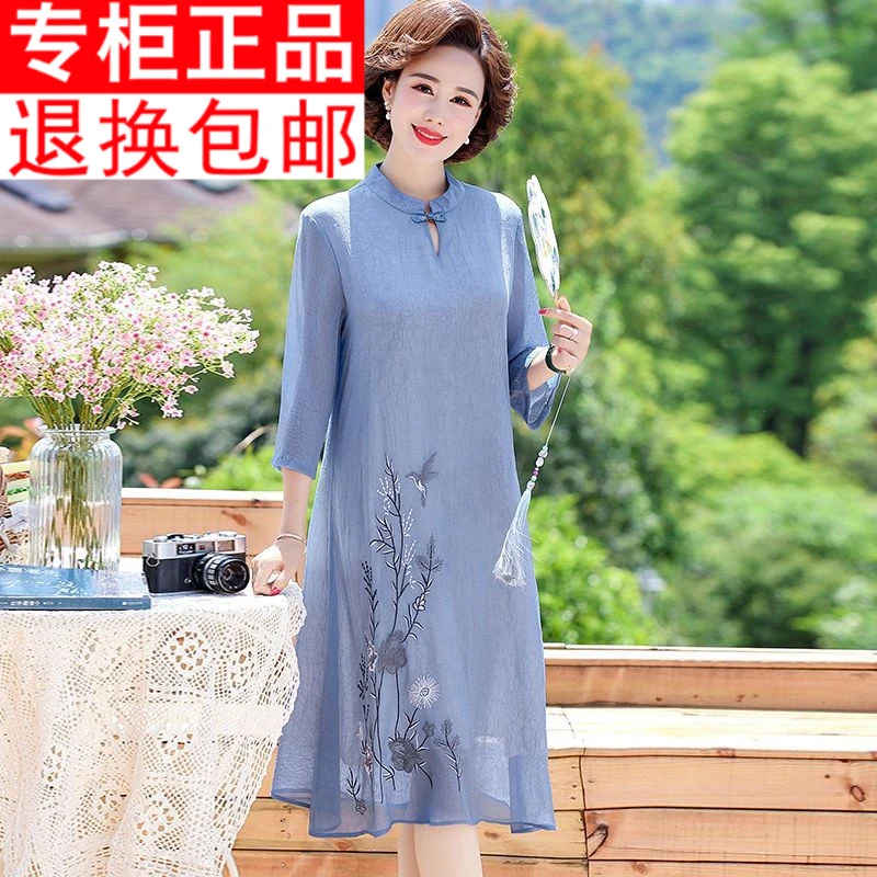 妈妈冰丝连衣裙夏季高贵中老年女装旗袍宽松显