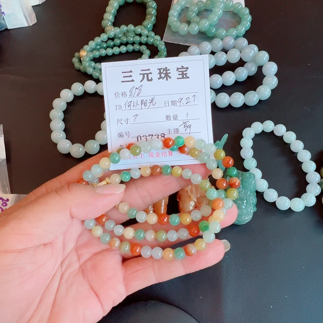 何***光定制翡翠未镶嵌缅甸天然翡翠A货