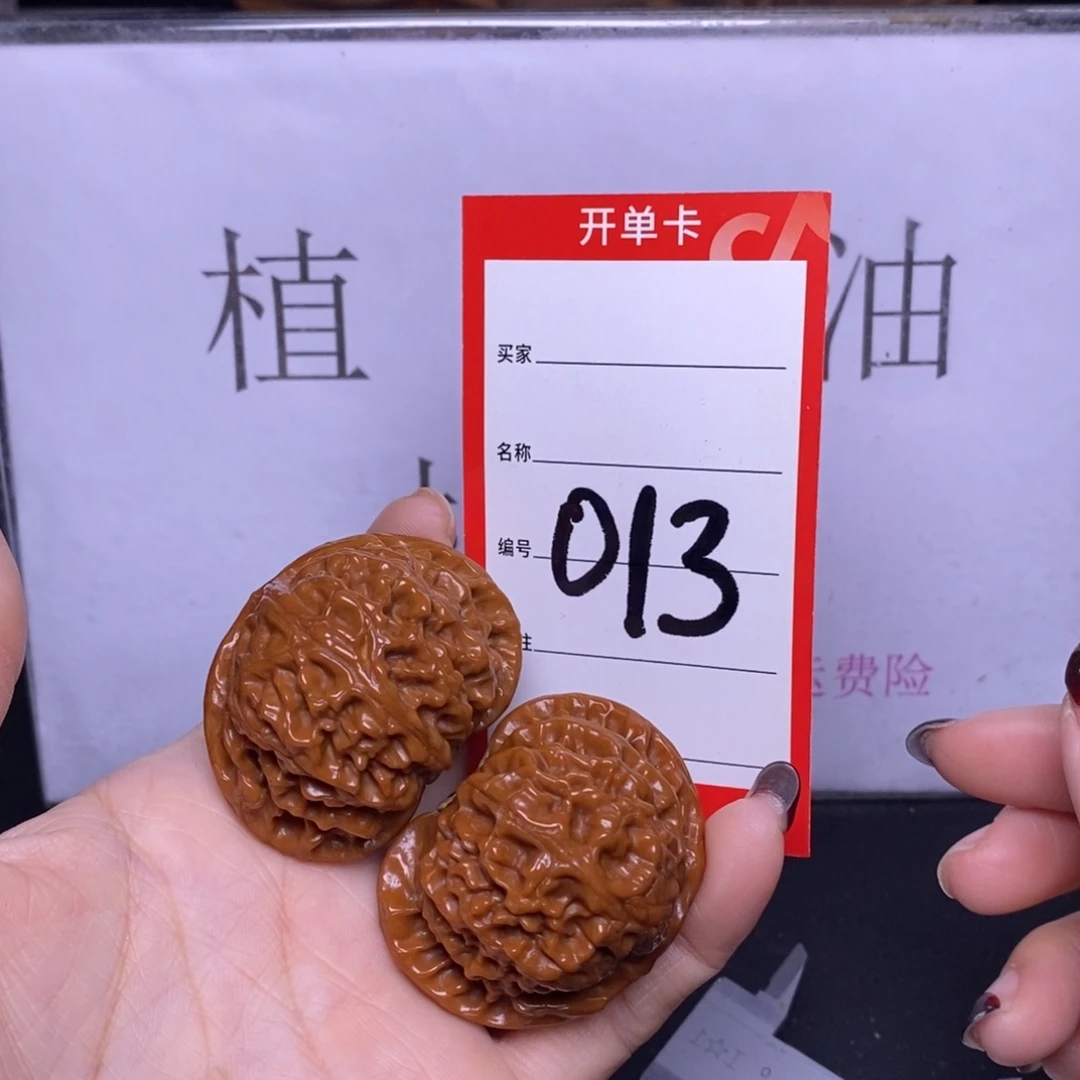 文玩核桃把件013/45宫灯