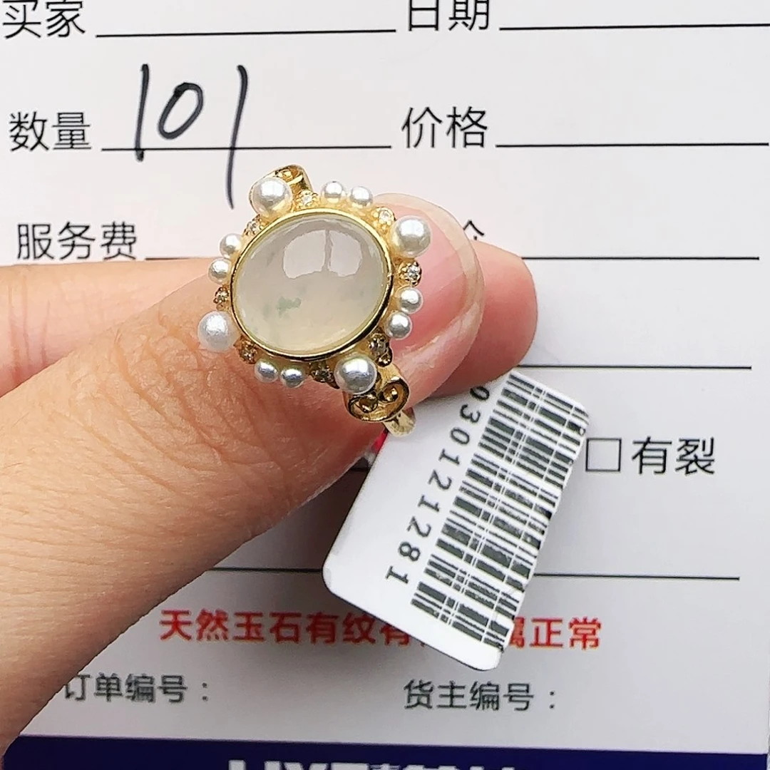 银S925镶嵌戒指翡翠戒指