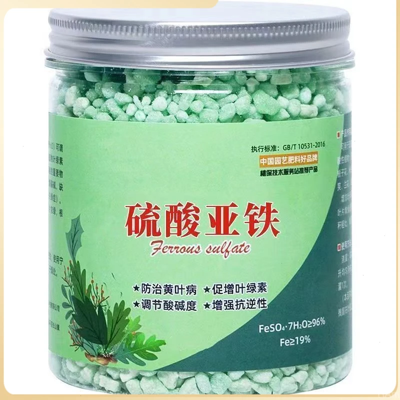 硫酸亚铁花肥茶花栀子花肥料通用改善土壤酸性专用肥盆栽花卉绿植