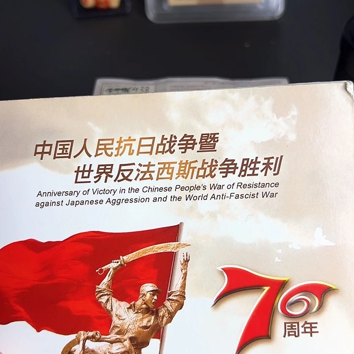 其他普通金属点一C4C8713001