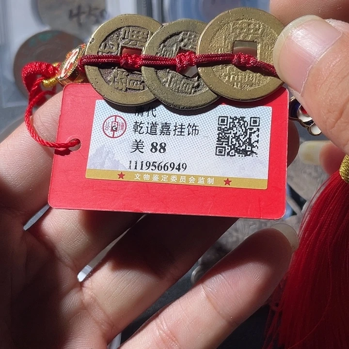 金通古博今专卖店海海海6949
