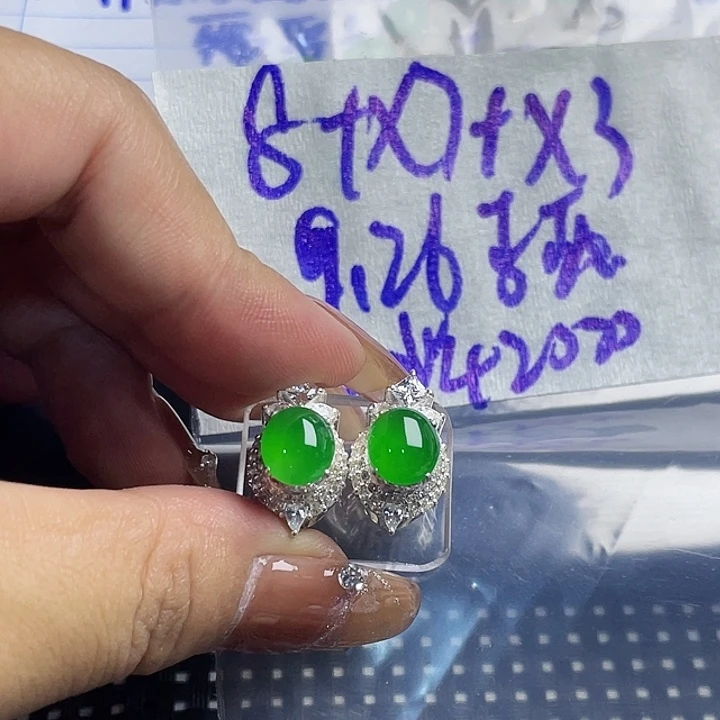 李***6定制翡翠未镶嵌8658588888