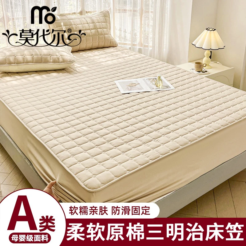 莫代尔A类纯棉床笠2025新款夏季原棉床垫保护罩单人宿舍可机洗
