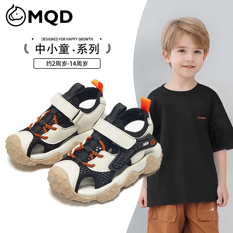 MQD马骑顿凉鞋镂空童鞋女孩男童鞋女童鞋儿童鞋透气魔术贴沙滩鞋