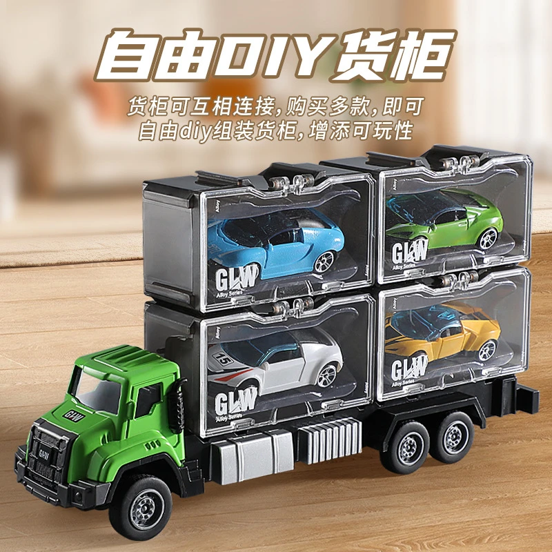儿童玩具车惯性行驶小汽车合金车头仿真大卡车货柜运输车圣诞礼物