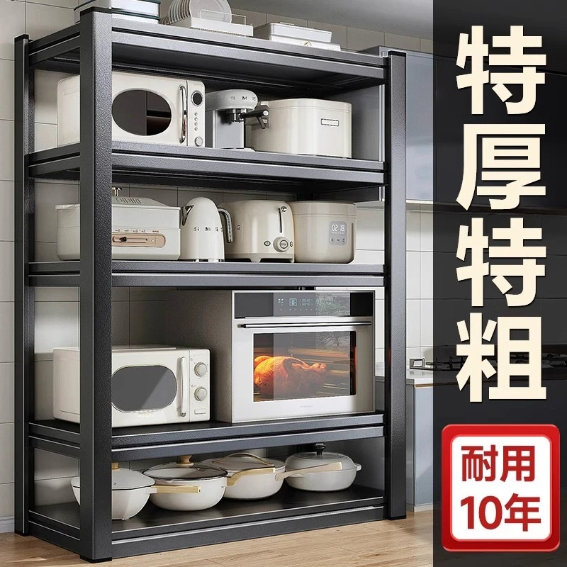 阳台仓储货架卫生间置物架鞋架阳台货架置物架碳钢制角钢收纳架