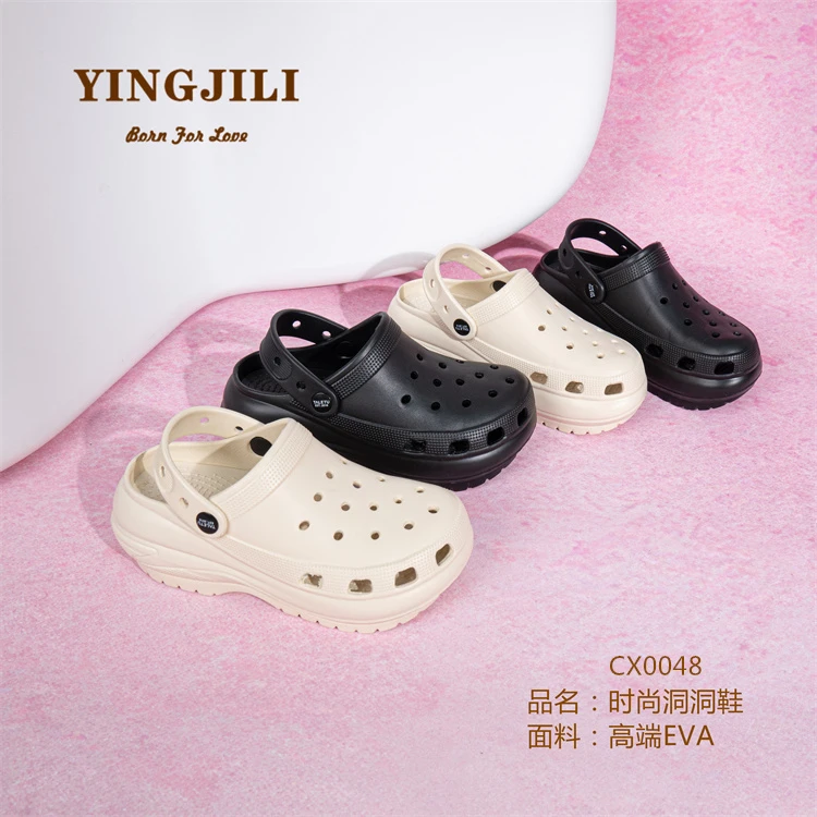 英吉丽厚底洞洞鞋日常休闲包头凉拖鞋透气一脚蹬外穿