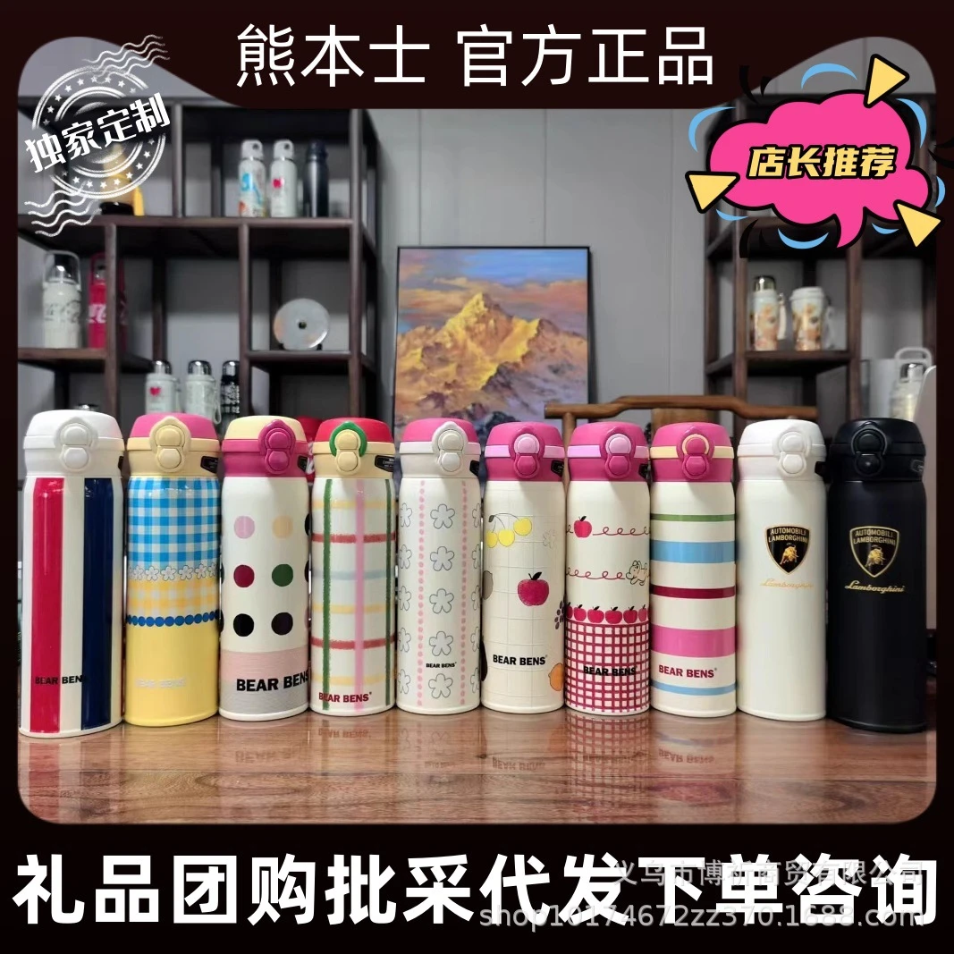 保温杯防摔高颜值真空316内胆双饮车载水杯送礼福利礼品直饮