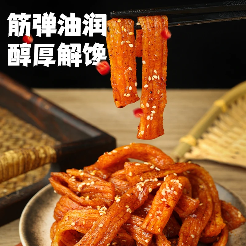 条师傅纯手工现蒸辣条五香麻辣蒜香孕妇小孩可以吃的小零食