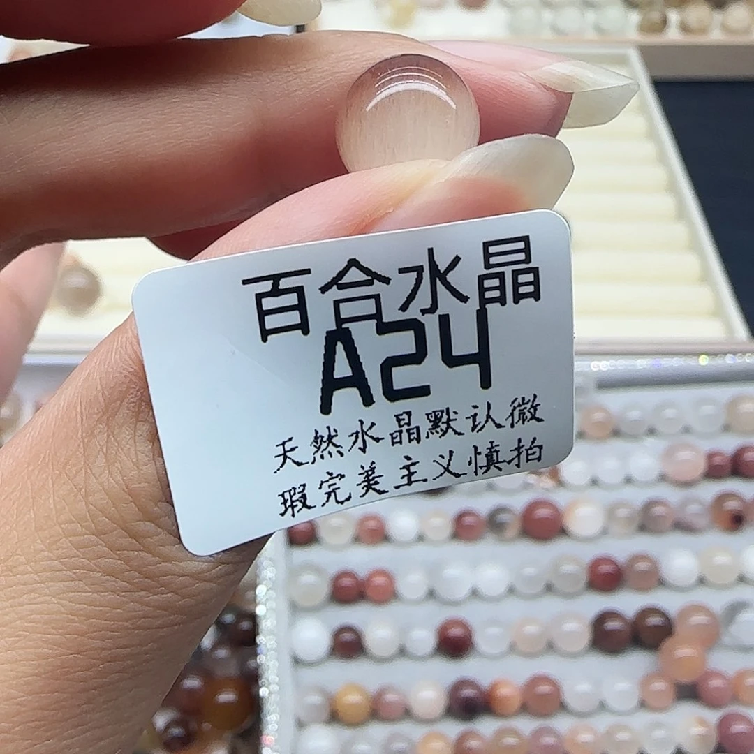 未镶嵌手链水晶夕*天然