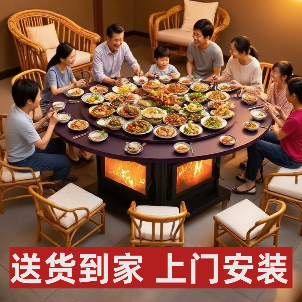 郎图特四面观火360旋转餐桌取暖炉地排烟圆桌家用室内外烤火桌子