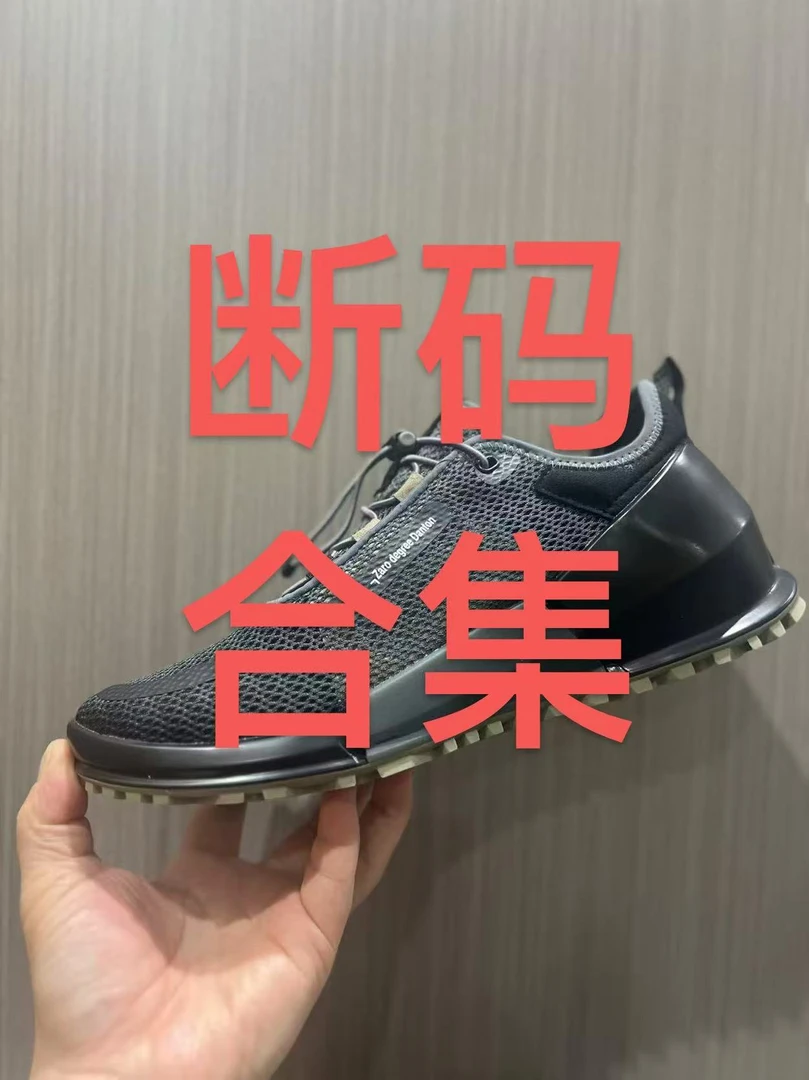 【专柜断码男鞋】2025新款健步2.0夏季透气男休闲运动网面舒适减震