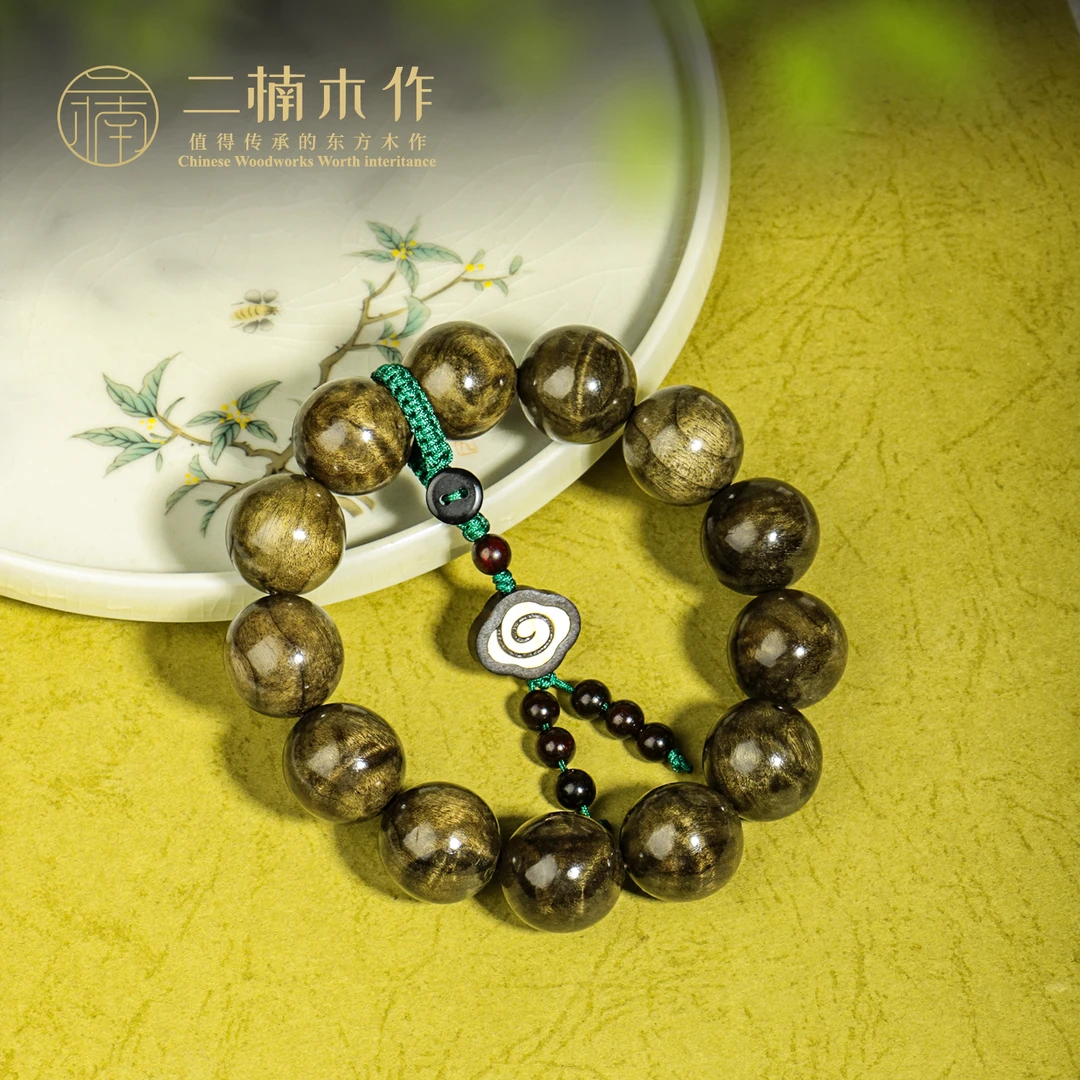 【二楠】【祥云】阴沉木1.8水波纹单圈文玩手串【配饰多样性】