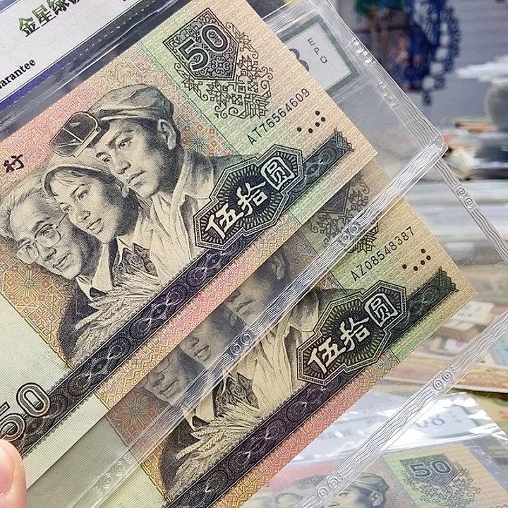 用***9退市老纸币品相如图看好再买