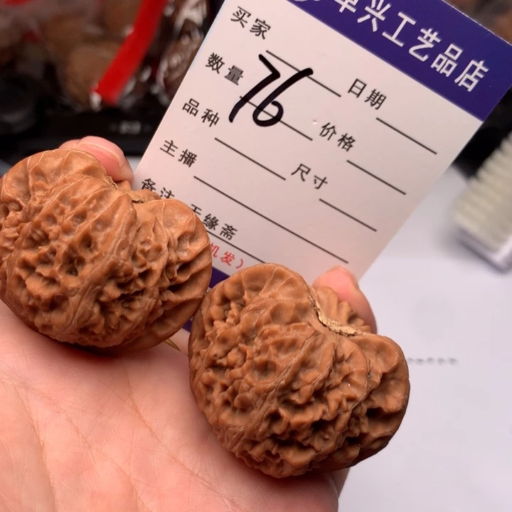 吊坠文玩核桃76宫灯