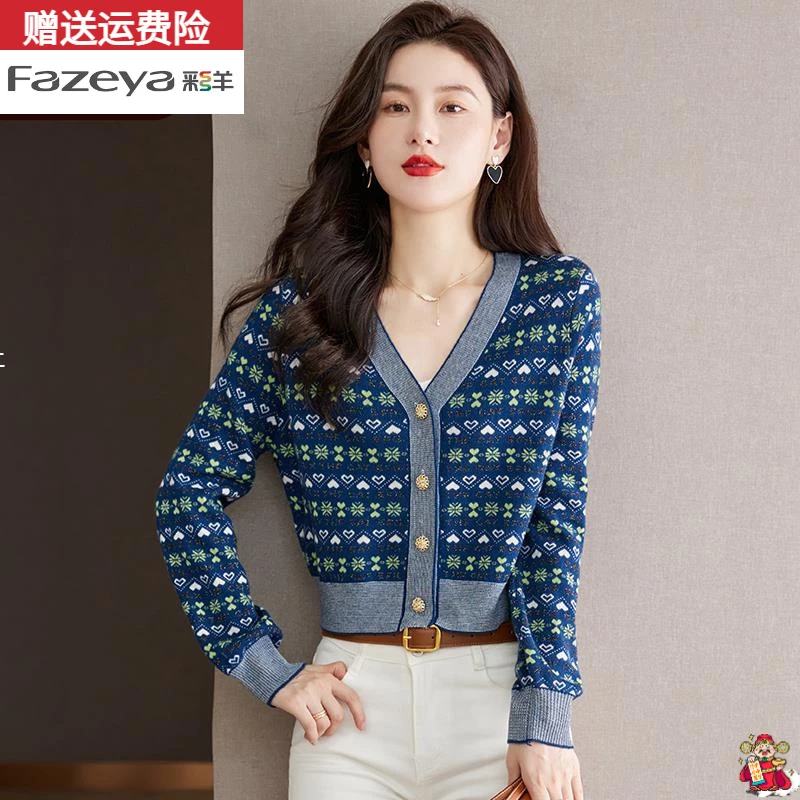 小香风短款针织开衫薄款女早春秋高级感印花短款毛衣外套v领上衣