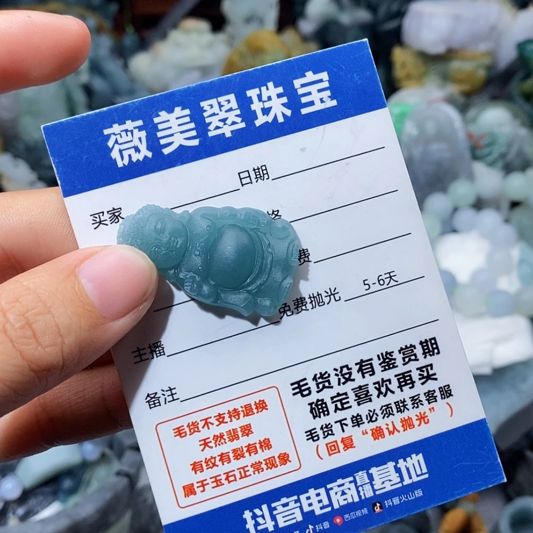 【闪购商品】定制翡翠未镶嵌要****翡翠