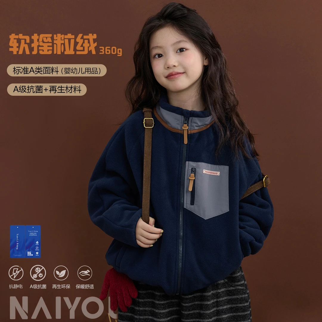 【恒温舱】女童加绒外套2025冬季休闲宽松中大童加厚上衣Y6642