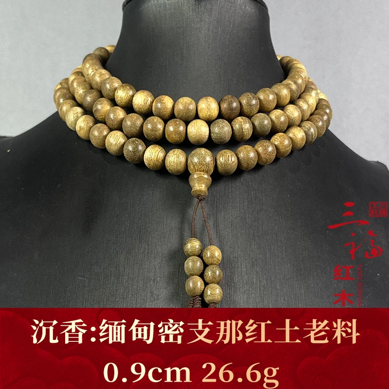 115974    缅甸密支那红土老料   沉香