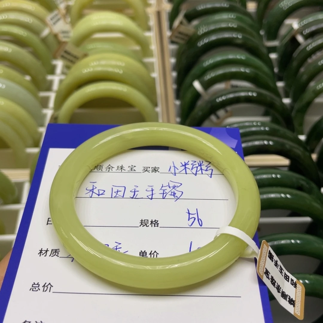 未镶嵌手镯和田玉南***粥