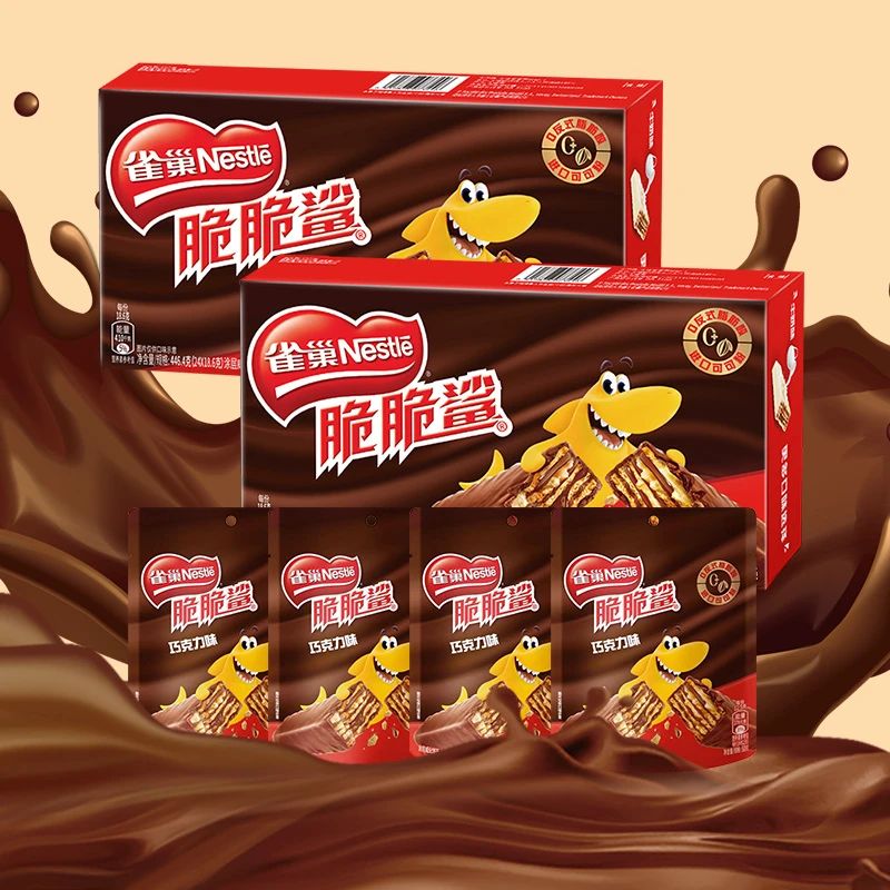 雀巢巧克力威化饼干24条盒装*2盒+50g×4袋解馋休闲小零食户外小吃