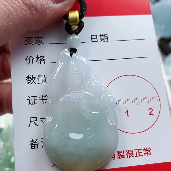 翡翠颈饰未镶嵌85654485885