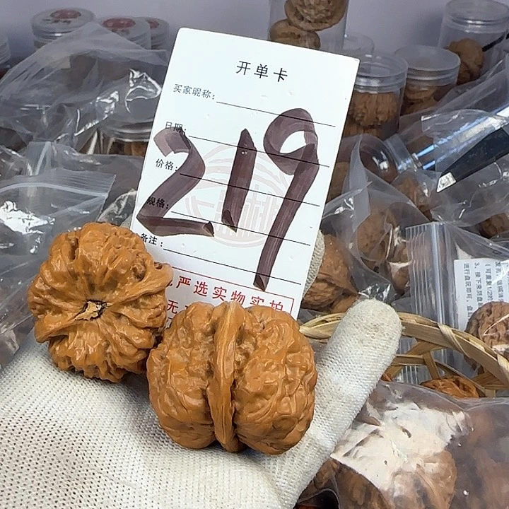 文玩核桃吊坠蛤蟆