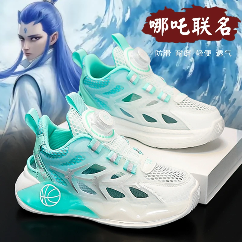 2025新款2025新款夏季运动儿童鞋软底男孩镂空单网鞋MAGT