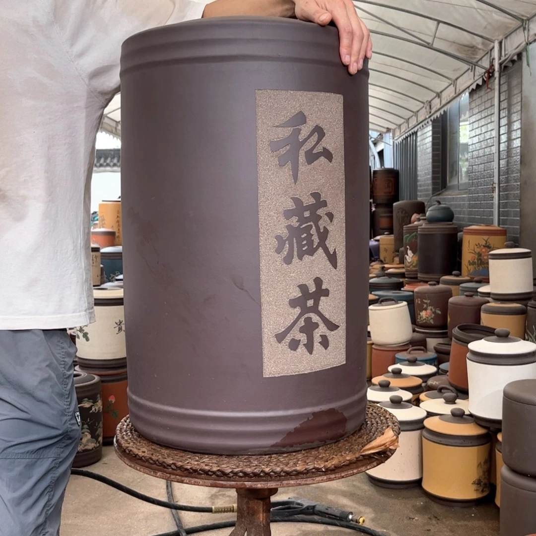 紫砂茶叶罐60 饼茶叶罐