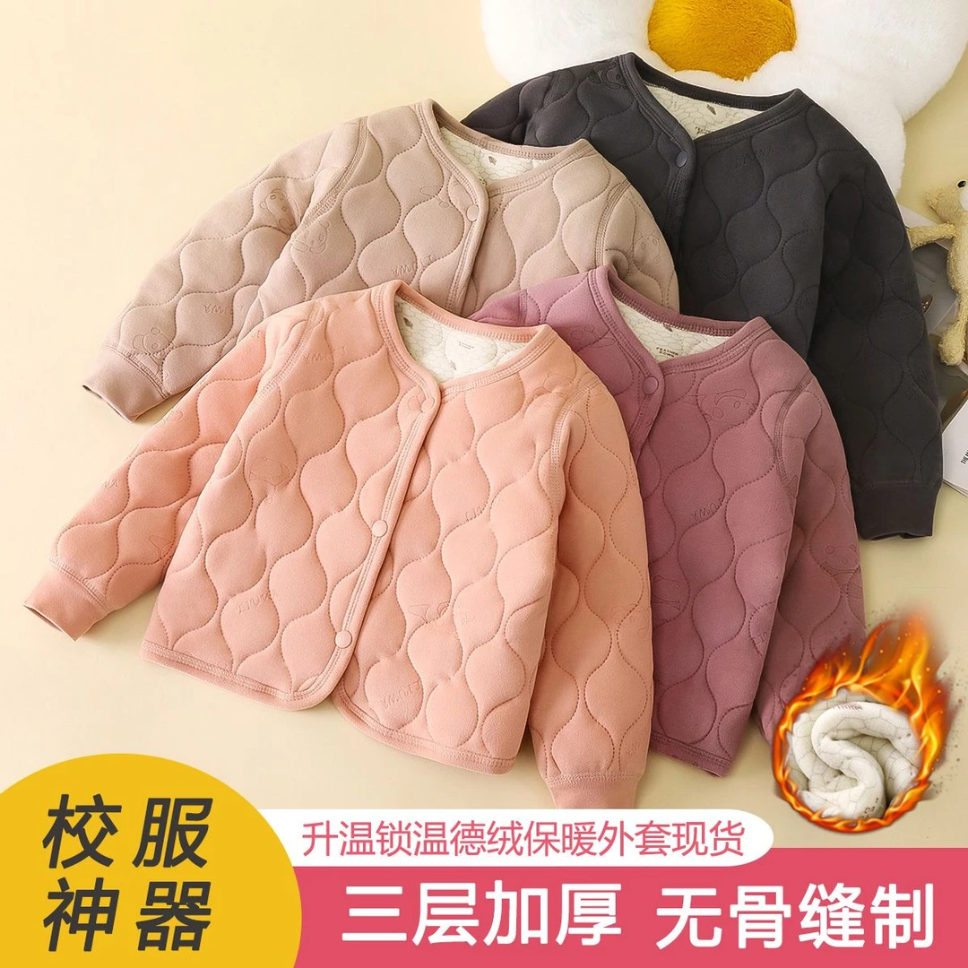 三层夹棉儿童校服神器深冬男童女童加厚学生保暖棉服女童内胆棉袄