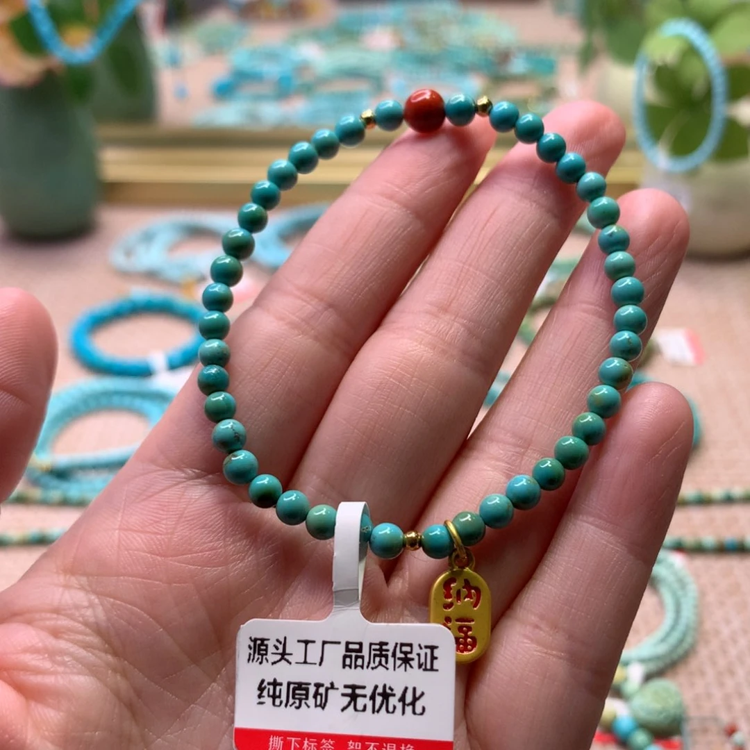 绿松石未镶嵌配饰