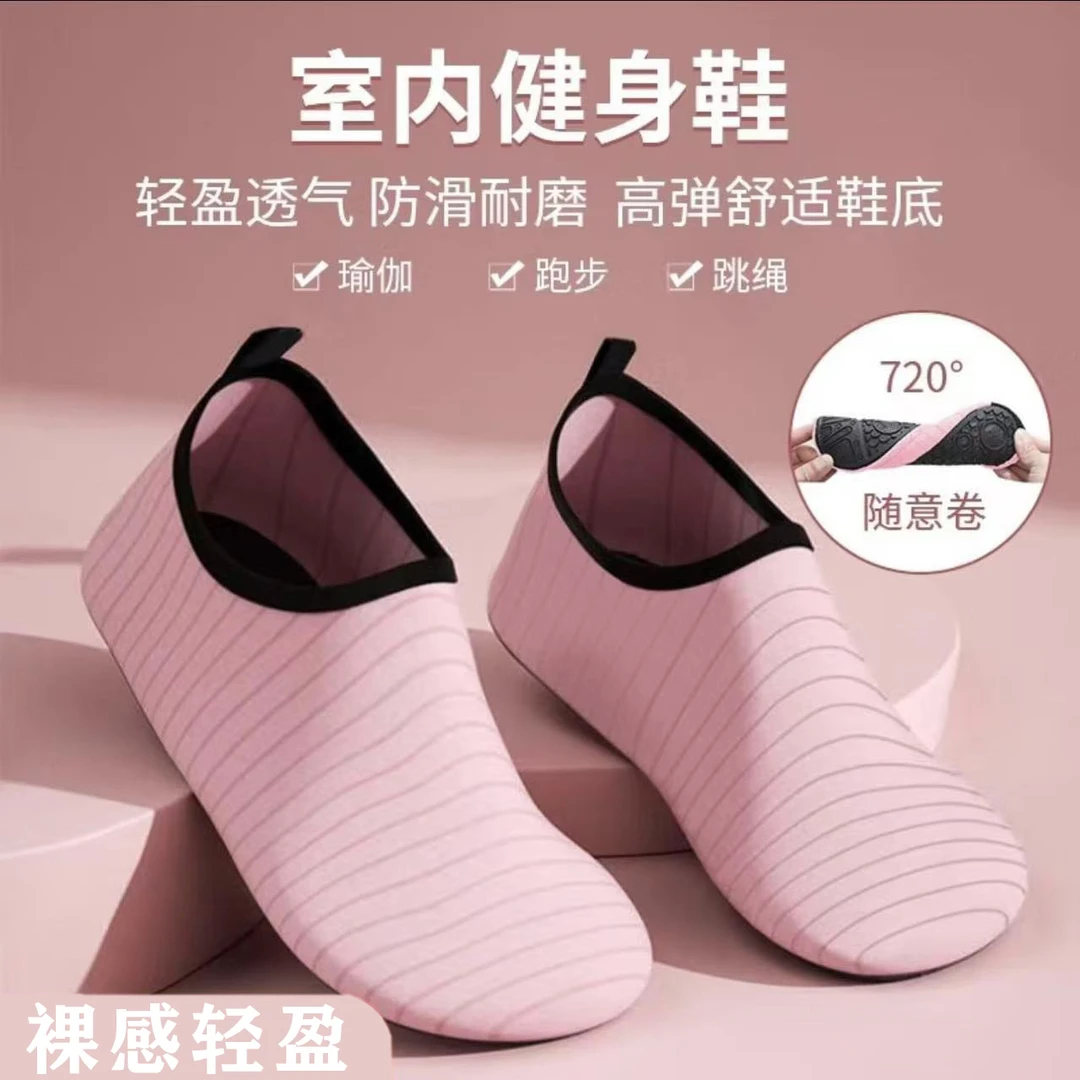室内瑜伽鞋女家用软底轻便防滑跳操鞋跳绳鞋专用女款室内跳操鞋