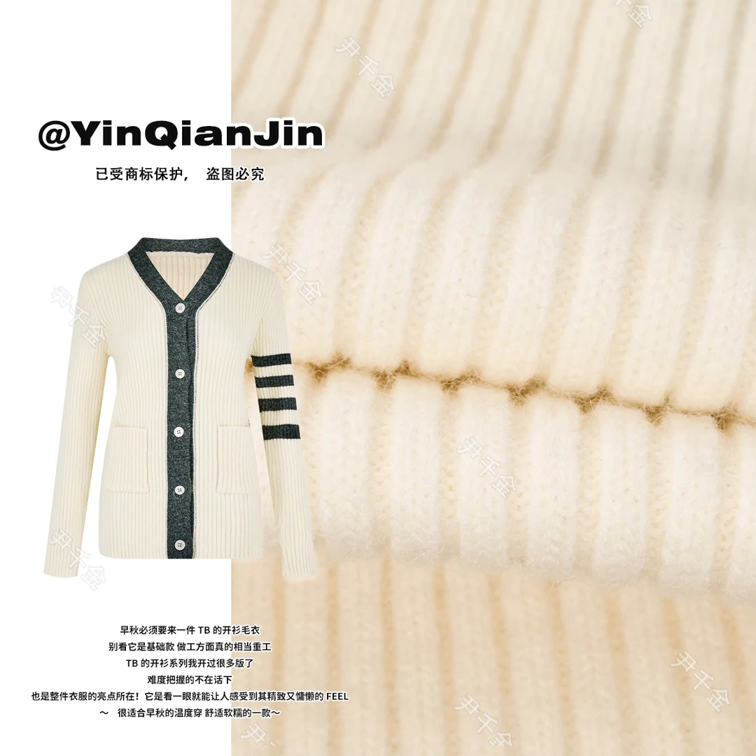 尹千金 【温柔学妹】私服定制系列经典配色毛衣针织外套A082301