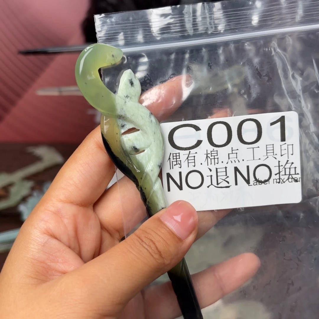 粉***儿蛇纹石玉未镶嵌发饰
